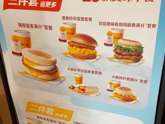 -麦当劳(健德桥得来速店)