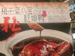 -南京大牌档(之心城店)