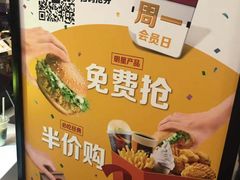 -麦当劳(中山公园龙之梦店)