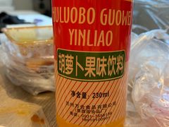 -马三洋芋片(兰州总店)