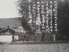 -乐山市博物馆
