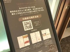 -兴业太古汇·停车场