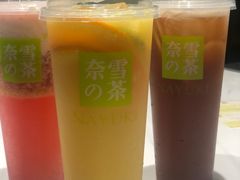 -奈雪的茶(湖滨银泰in77C区PRO店)