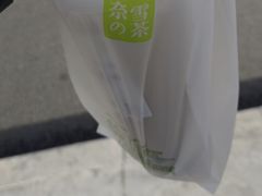 -奈雪的茶(中粮祥云小镇店)