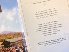 -原上草 韩定食