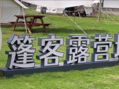 -武汉姚家山旅游景区