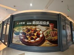 -必胜客(WOW万隆店)