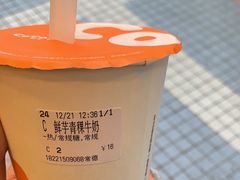 -CoCo都可(常德路店)