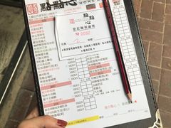 -点点心点心专门店(旺角店)
