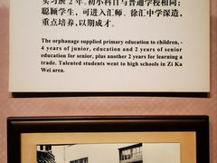 -土山湾博物馆