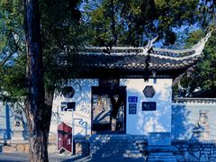 -阳明祠