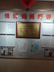 -月来悦好国际月子会所