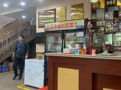 -正顺饸饹馆(中土商务楼店)