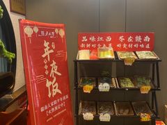 -赣南人家·头牌江西菜(劲松店)