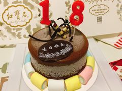 -红宝石·鲜奶小方(曲阳店)