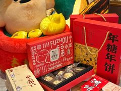 -百饼园(澳门路店)