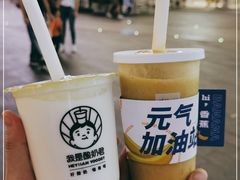 -我是酸奶君(壹方城店)