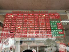 -陆稿荐观前街店