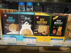 -乔家栅(大木桥路店)
