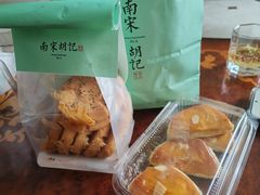 -南宋胡记(杭州河坊街店)