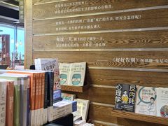 -半山书局(新世纪商城店)
