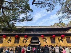 -普陀山风景名胜区-法雨禅寺