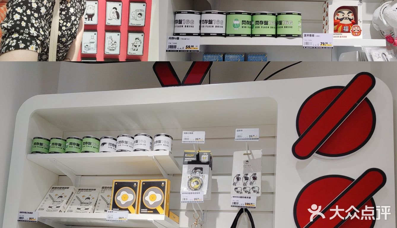 超可爱的WHIKO谜之便利店，一站式购全野餐零食！