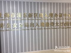 -浦东国际人才港