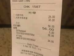 账单-星巴克臻选(广州沙面店)