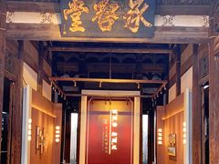 -福建民俗博物馆
