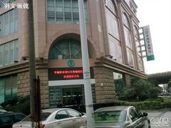 -中国农业银行(上海翔殷支行)