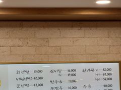 -江南面屋(明洞店)