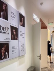 -Dr.U博士医疗美容医院
