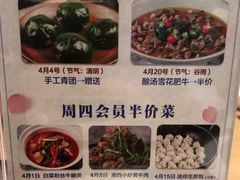 -全聚德(江宁店)