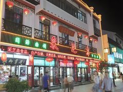 -采芝斋评弹茶馆(观前街店)