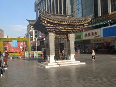 -南屏步行街