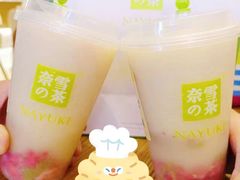 -奈雪的茶(湖滨银泰in77C区PRO店)