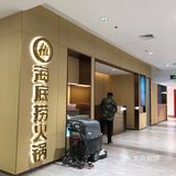 航空港的海底捞即将开业啦！