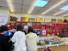 -杨老大焙子月饼干货(宽巷子民族美食街店)