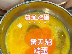 -杭州湖滨in77