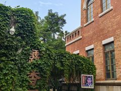 -张园纪念馆