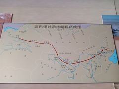 -普陀宗乘之庙(小布达拉宫)