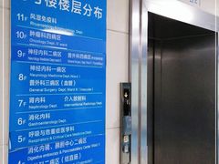 -江苏省人民医院(广州路院区)