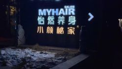 -小颜秘家·韩国整骨