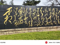 -济南大明湖景区