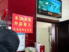 -十二忠手拉面(五福店)