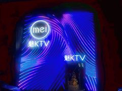 门面-魅KTV(华南城店)