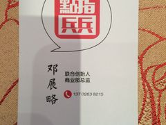 -叶氏大快活酒楼·佛山老字号
