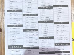 -Pho Asia 亚阁越南料理(上海来福士广场店)