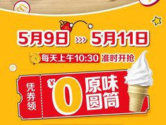 -麦当劳(中山公园龙之梦店)